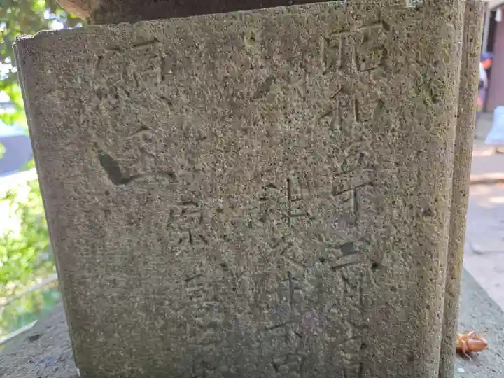 津久井浅間神社(神奈川県)