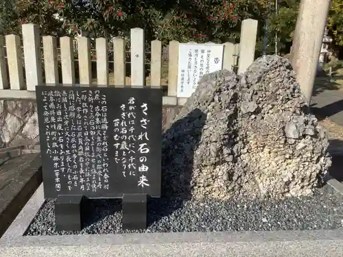 結神社のその他建物