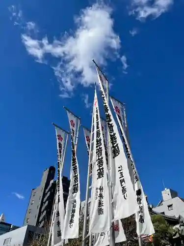 大須観音 （北野山真福寺宝生院）(愛知県)