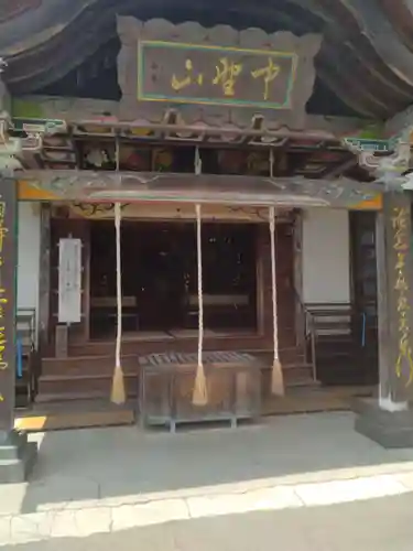 大正寺(中野不動尊)(福島県)