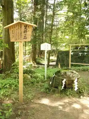 本宮神社（日光二荒山神社別宮）の歴史