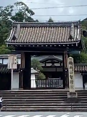智積院の山門・神門