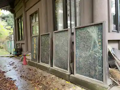 湯島聖堂(東京都)