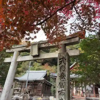 意冨布良神社(滋賀県)