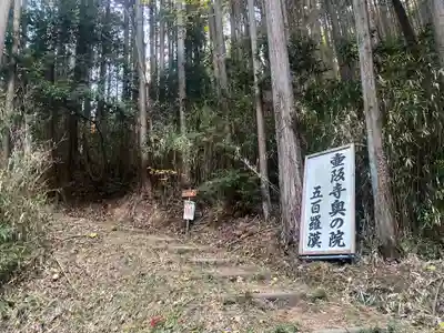 南法華寺（壷阪寺）(奈良県)