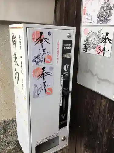 福生山　長徳寺(三重県)
