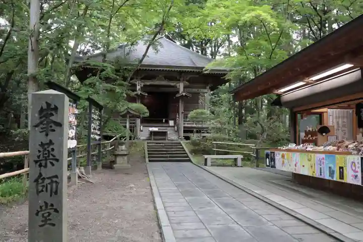 中尊寺(岩手県)