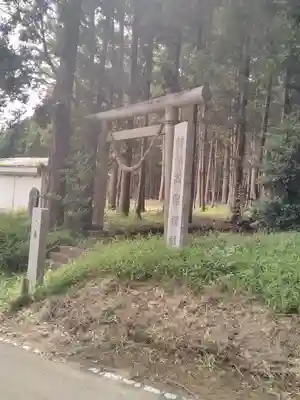 芦沼青田高龗神社(芦沼209)の鳥居