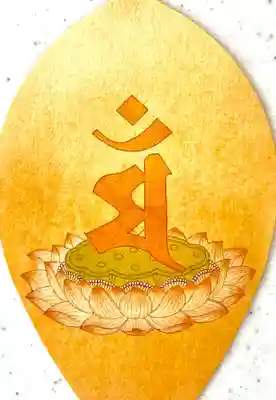 智恩寺(京都府)