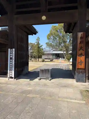 大安寺(奈良県)