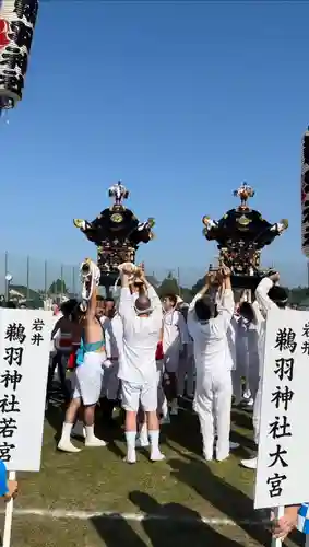 鵜羽神社のお祭り