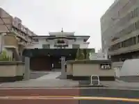 光宝寺(東京都)