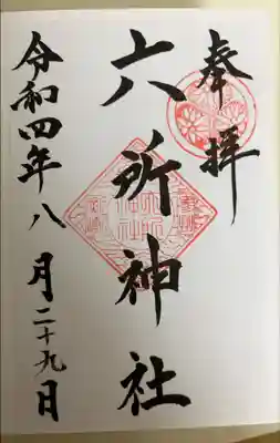 書き置き