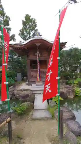 智恩寺(京都府)
