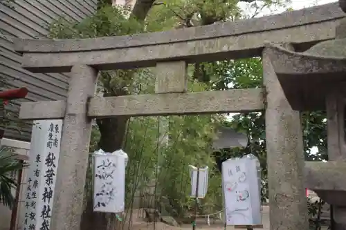 菅生神社の鳥居