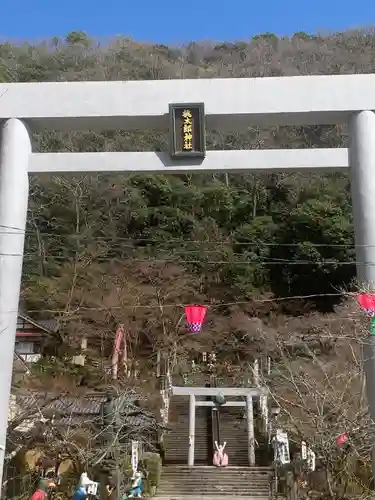 桃太郎神社（栗栖）(愛知県)