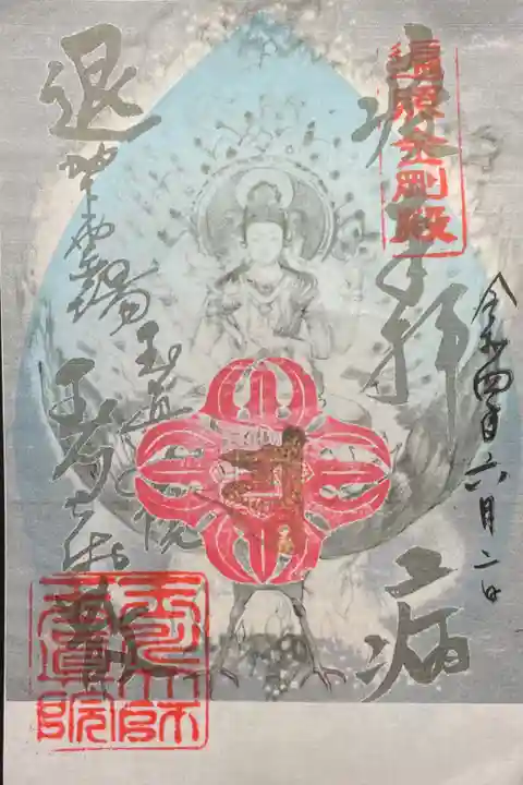 特別花御朱印(色は4種類)