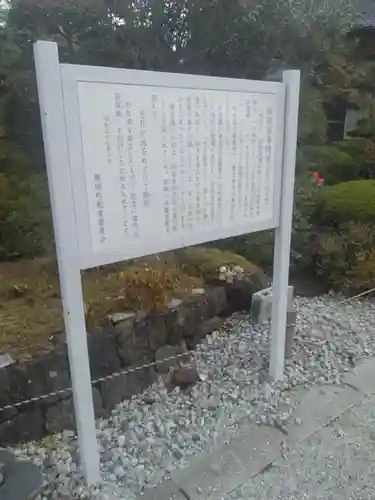 大光寺(宮城県)