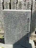 高御倉神社(亀山八幡宮境内社)の{uncategorized: "未分類", other: "その他", undefined: "問題あり", building: "その他建物", grave: "お墓", sacred_gate: "鳥居", guardian: "狛犬", statue: "像", buddha: "仏像", history: "歴史", nature: "自然", garden: "庭園", animal: "動物", pagoda: "塔", temizu: "手水舎", mountain_gate: "山門・神門", sanctuary: "本殿・本堂", subordinate: "末社・摂社", art: "芸術", scenery: "景色", jizo: "地蔵", ema: "絵馬", goshuin: "御朱印", omikuji: "おみくじ", items: "授与品その他", amulet: "お守り", goshuincho: "御朱印帳", eats: "食事", festival: "お祭り", votive_dance: "神楽", shichigosan: "七五三参", wedding: "結婚式", experience: "体験その他", initially: "初詣", around: "周辺", anti_infection: "感染症対策"}
