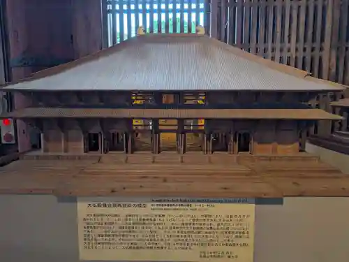 東大寺(奈良県)