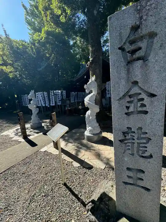 若宮神明社(愛知県)