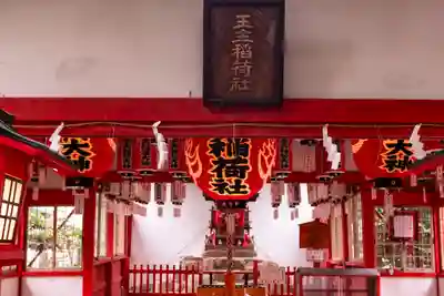 伊奴神社(愛知県)