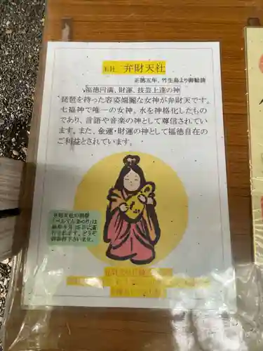 若一神社(京都府)