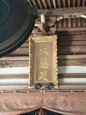 清水寺(福岡県)