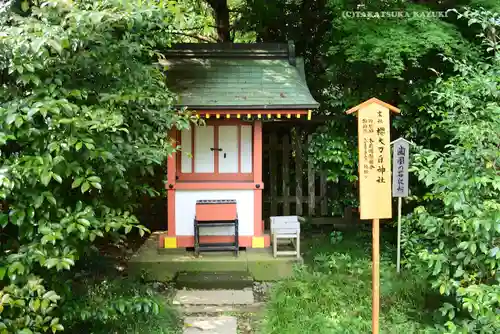 香取神宮(千葉県)