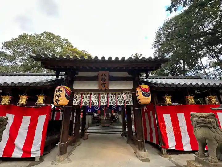 元石清水八幡神社(奈良県)
