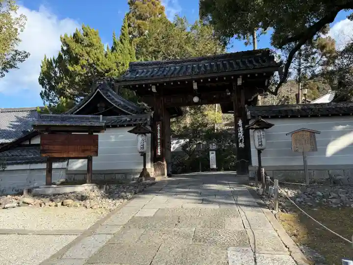 青蓮院門跡(京都府)