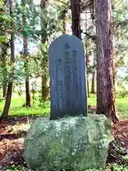 小内八幡神社(長野県)