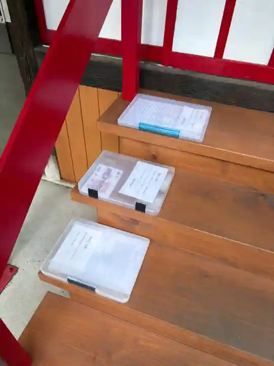 鐘塚稲荷神社(埼玉県)