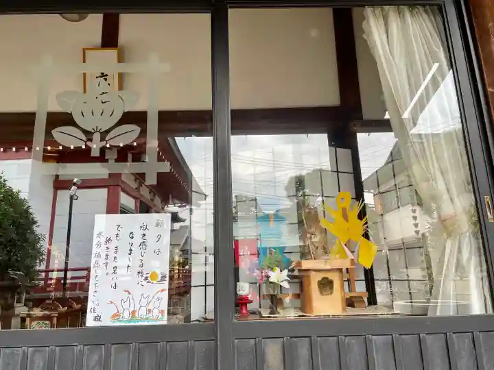 本成院(東京都)