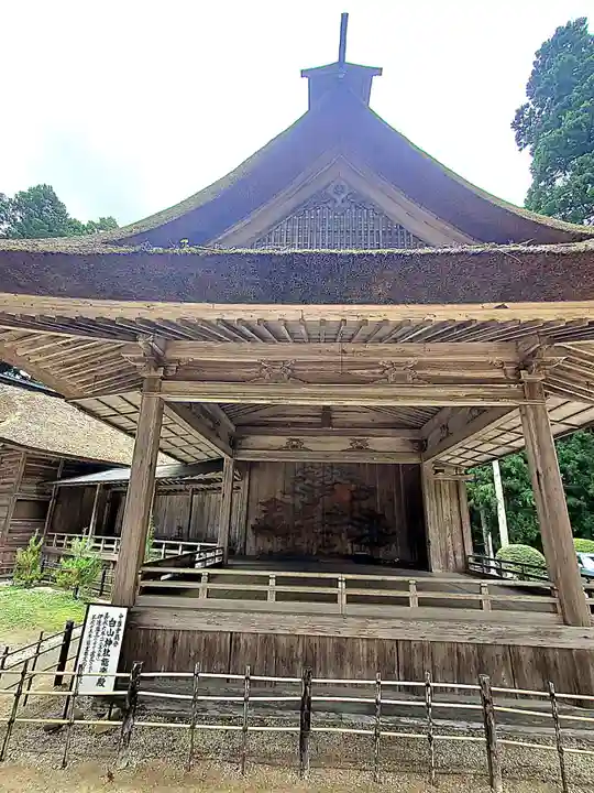白山神社(岩手県)