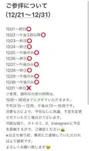 聖光寺(福岡県)(2024年12月20日(金) 09時54分11秒投稿)