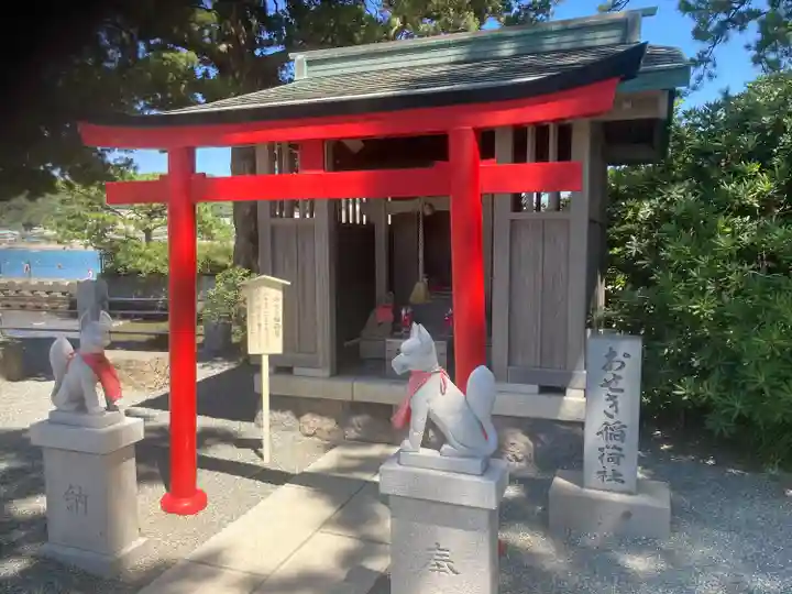 森戸大明神(森戸神社)(神奈川県)