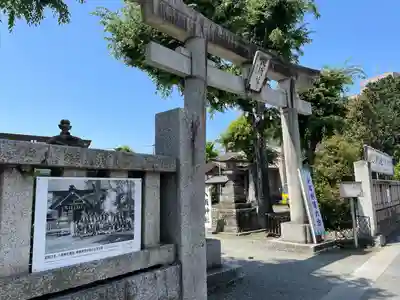 日野八坂神社(東京都)
