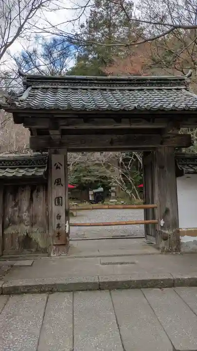 石山寺(滋賀県)