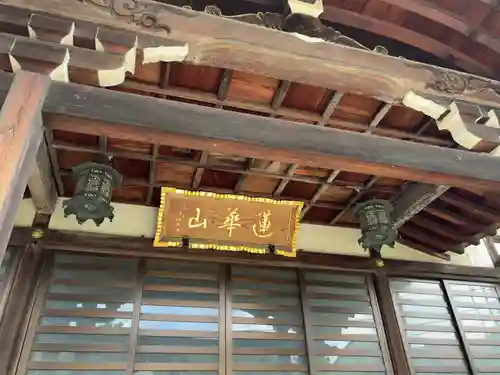 東之院(東京都)