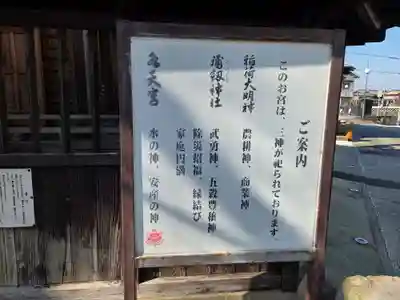 沖端水天宮(福岡県)