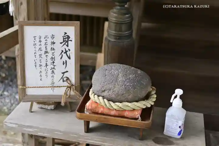 小御門神社(千葉県)
