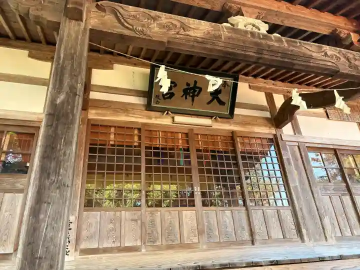 神明社の{uncategorized: "未分類", other: "その他", undefined: "問題あり", building: "その他建物", grave: "お墓", sacred_gate: "鳥居", guardian: "狛犬", statue: "像", buddha: "仏像", history: "歴史", nature: "自然", garden: "庭園", animal: "動物", pagoda: "塔", temizu: "手水舎", mountain_gate: "山門・神門", sanctuary: "本殿・本堂", subordinate: "末社・摂社", art: "芸術", scenery: "景色", jizo: "地蔵", ema: "絵馬", goshuin: "御朱印", omikuji: "おみくじ", items: "授与品その他", amulet: "お守り", goshuincho: "御朱印帳", eats: "食事", festival: "お祭り", votive_dance: "神楽", shichigosan: "七五三参", wedding: "結婚式", experience: "体験その他", initially: "初詣", around: "周辺", anti_infection: "感染症対策"}