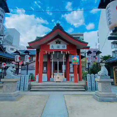敷津松之宮　大国主神社(大阪府)