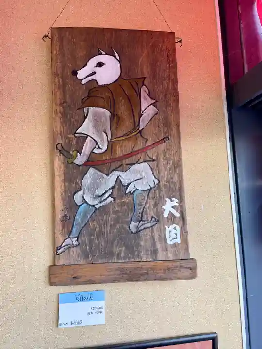 桃太郎神社(山梨県)