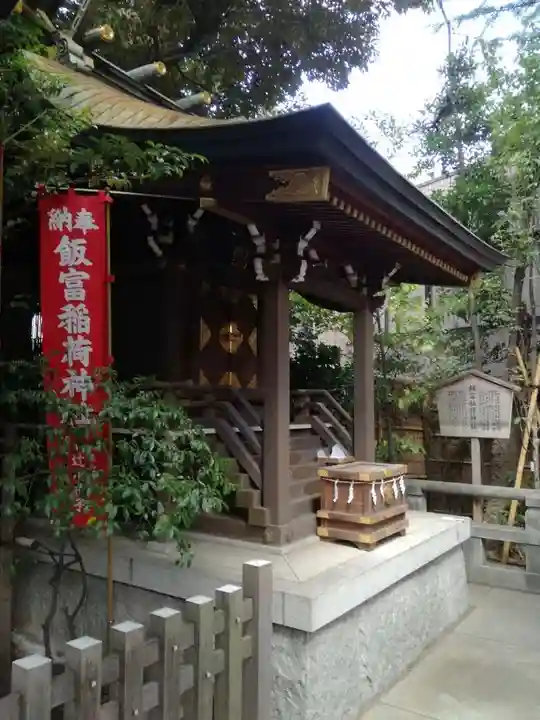 東京大神宮の末社・摂社