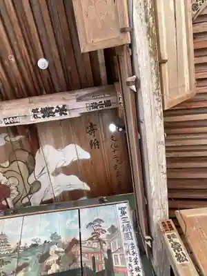 日龍峯寺(高澤観音)(美濃清水)(岐阜県)