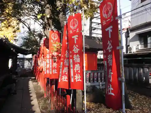 下谷神社のその他建物
