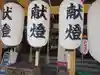 總社 和田八幡宮(福井県)