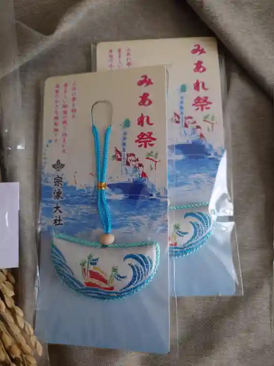 宗像大社(福岡県)